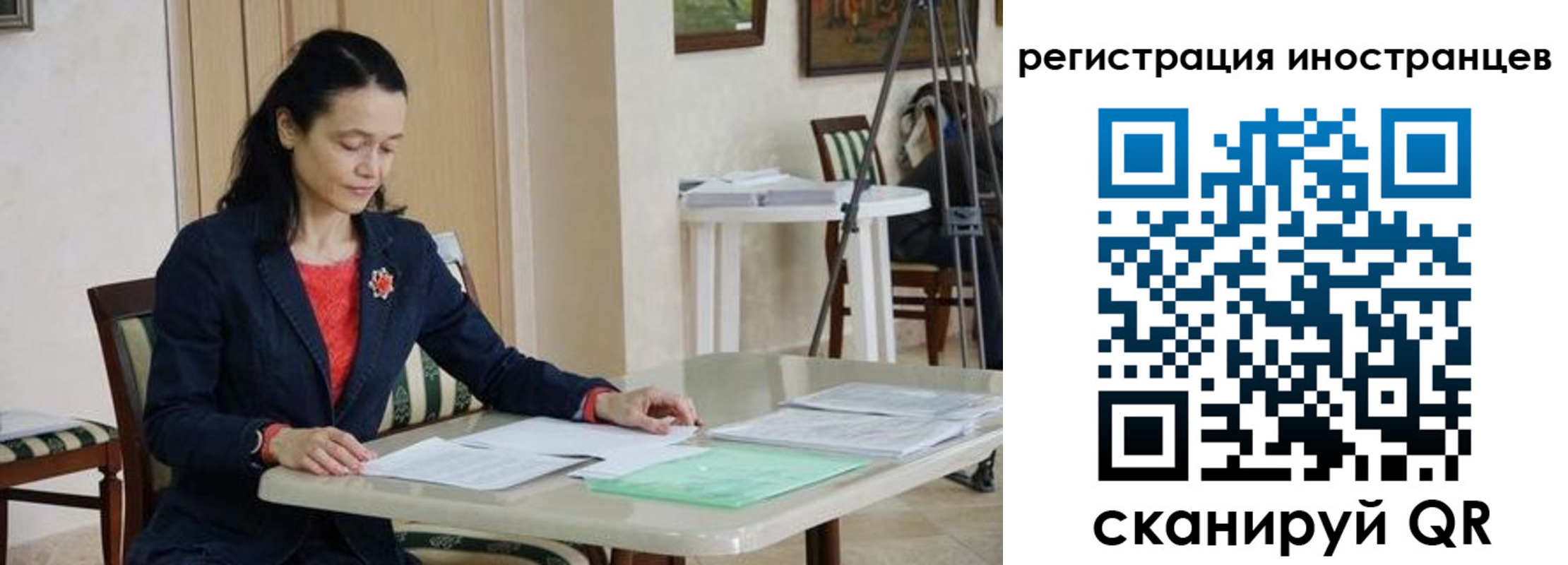 прописка ребенка в Новочеркасске