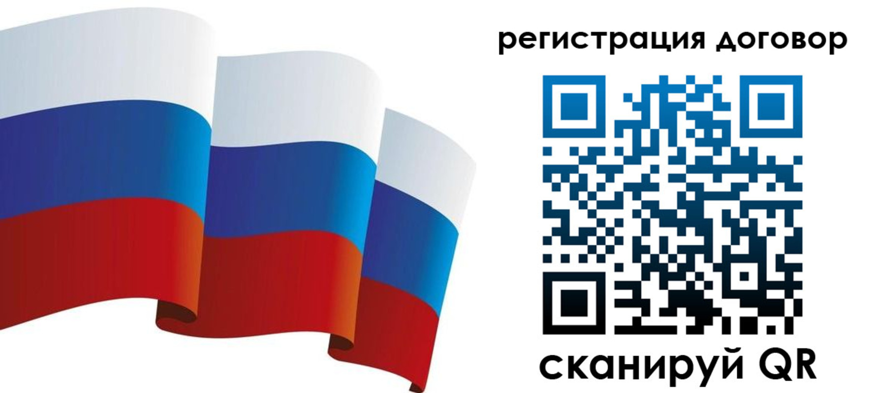 временная регистрация недорого в Новочеркасске