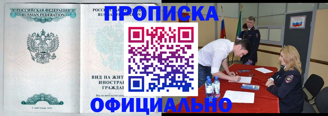 форма 3 в Новочеркасске